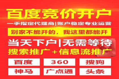 案例深度分析：SEM推广助力企业提升品牌知名度